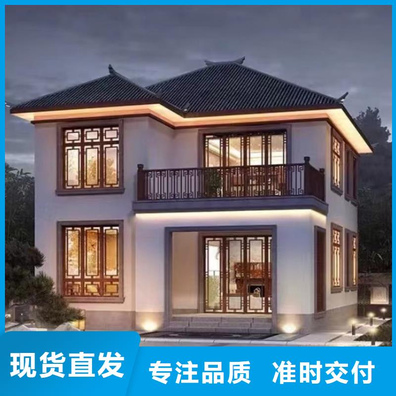 【轻钢别墅金属雕花板源头直供】