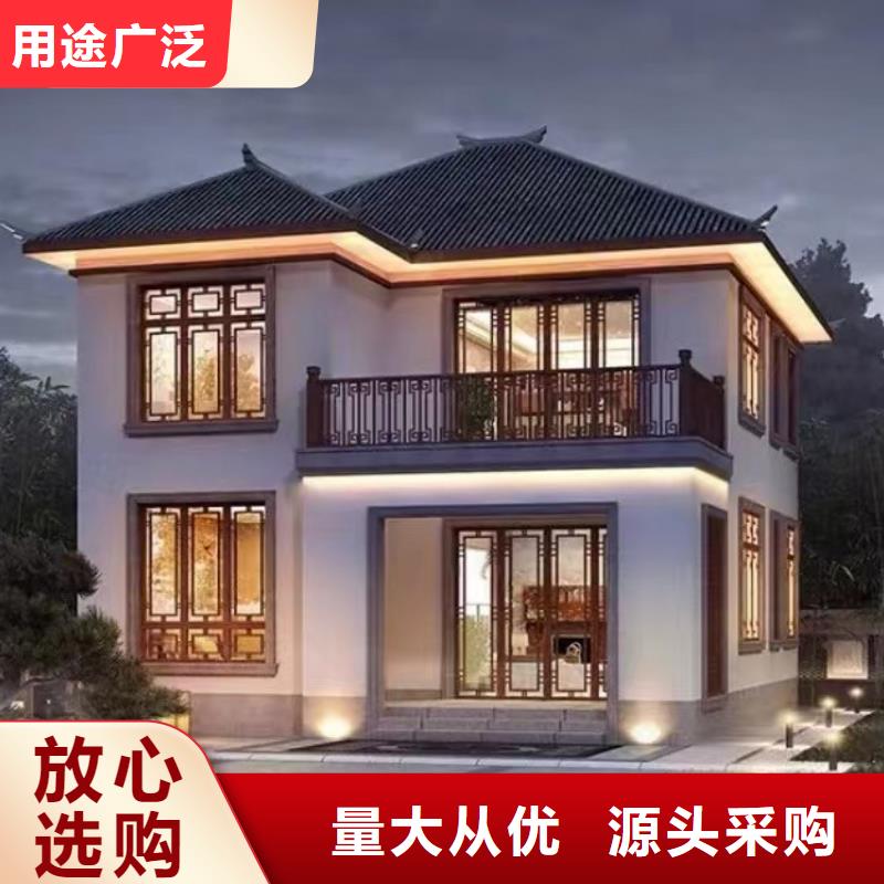 轻钢别墅景区民宿市场报价