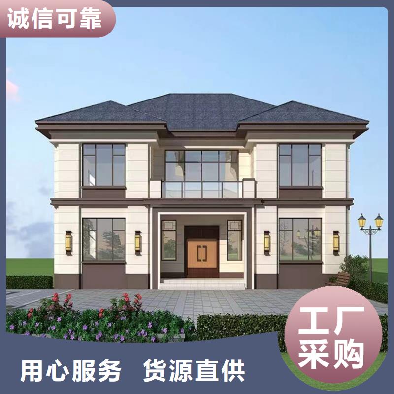 轻钢别墅可折叠式移动房屋型号全价格低