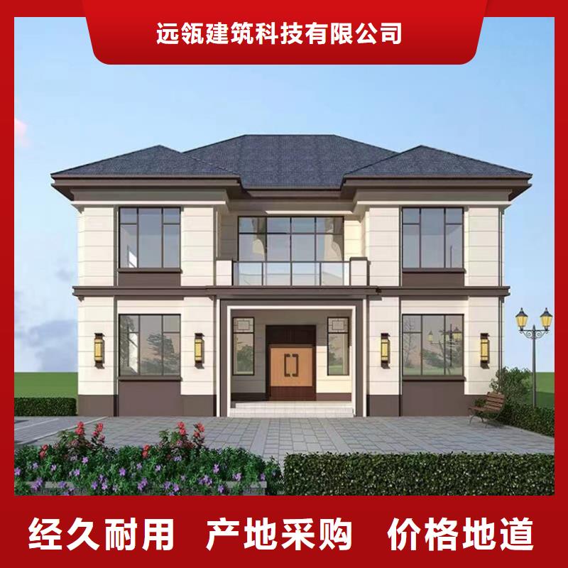 轻钢别墅集成房屋品种全