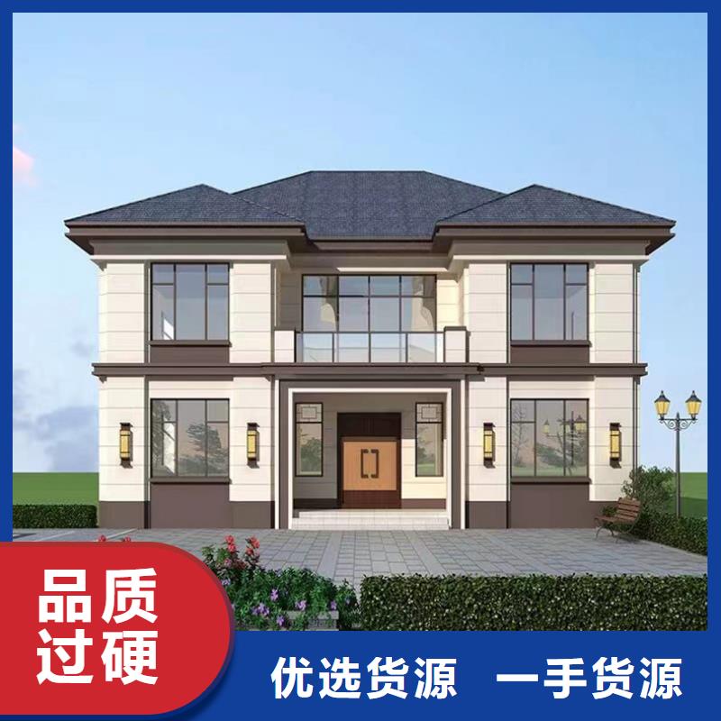 轻钢别墅农村养老房屋用的放心
