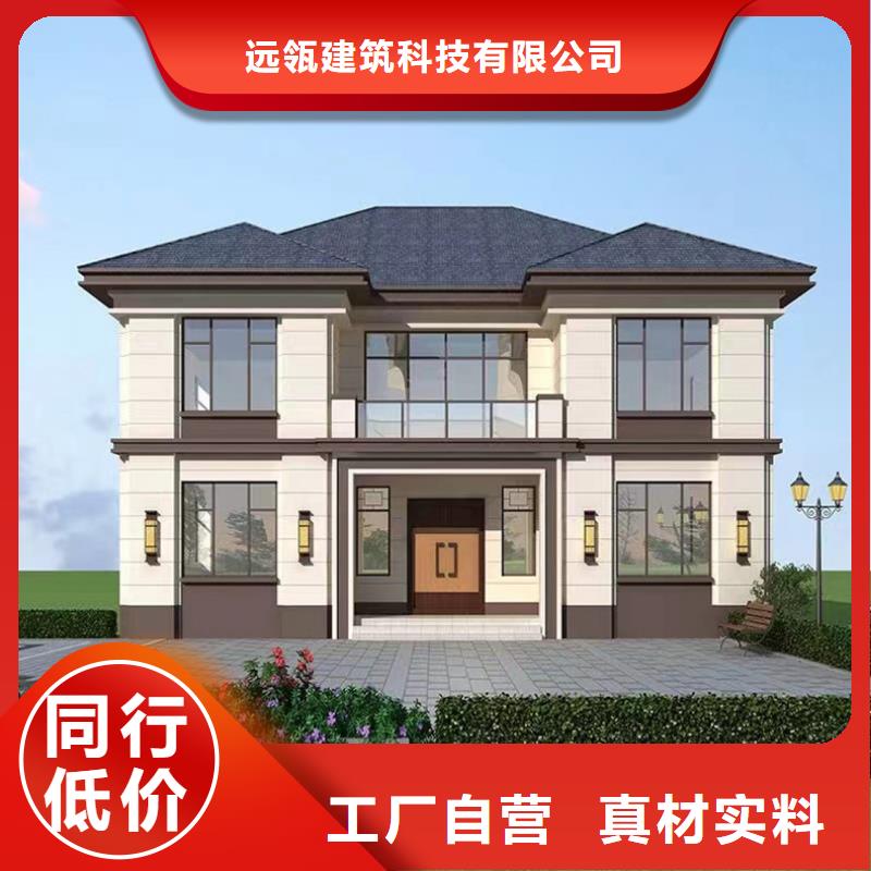 轻钢别墅自建别墅效果图源厂定制