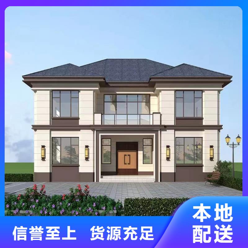 农村别墅新中式别墅建造流程