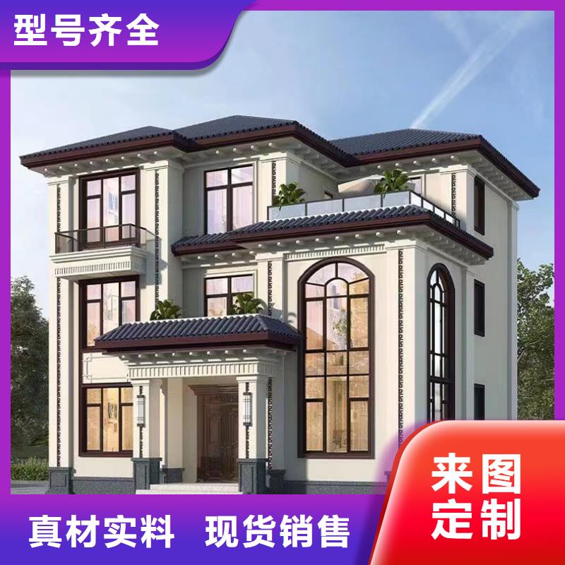 轻钢别墅民宿轻钢别墅质量为本