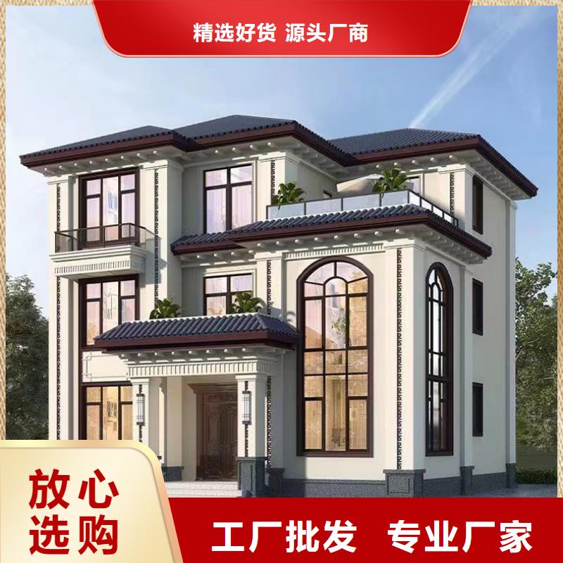 轻钢别墅钢构小别墅信誉至上