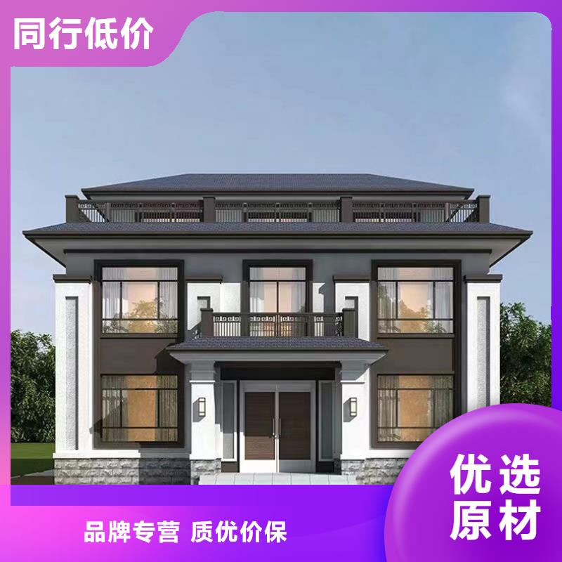 轻钢别墅集成房屋品种全