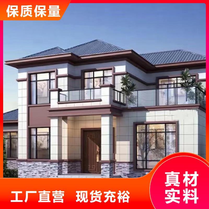 轻钢别墅农村自建房厂家直发