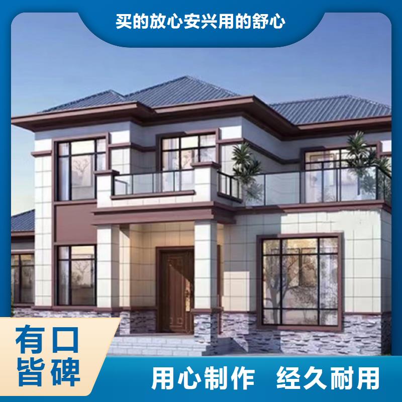 轻钢别墅农村轻钢结构自建房厂家直销货源充足