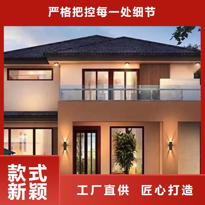 轻钢别墅景区整体轻钢房从源头保证品质