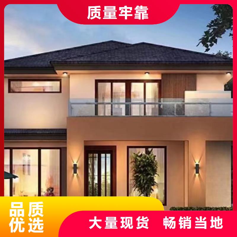 轻钢别墅景区整体轻钢房可放心采购