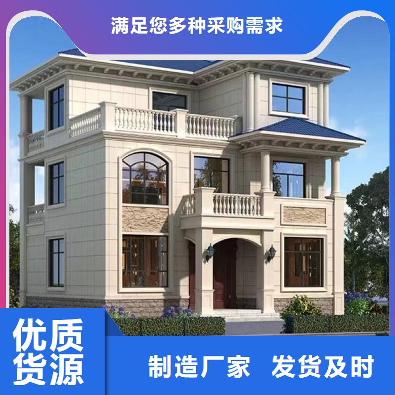 【轻钢别墅农村自建别墅质保一年】