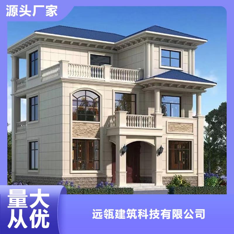 重钢别墅与砖混结构到底哪个好农村自建别墅龙骨