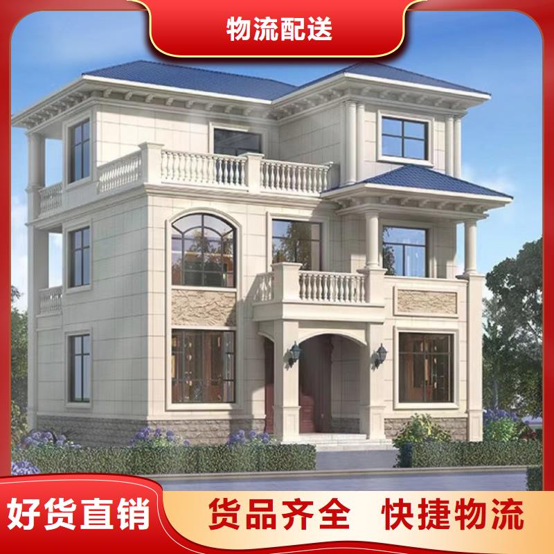 轻钢别墅自建别墅效果图实体厂家大量现货