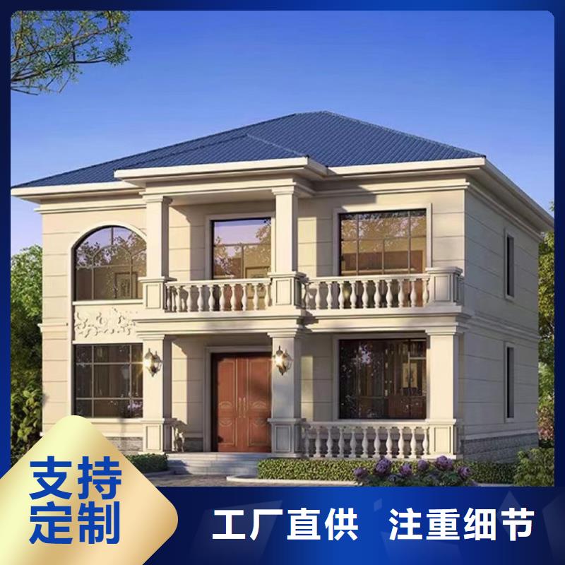乡村自建别墅农村盖房一层带院子