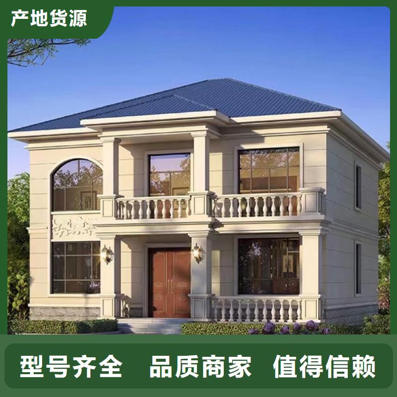 农村别墅自建房农村房屋建造过程和视频