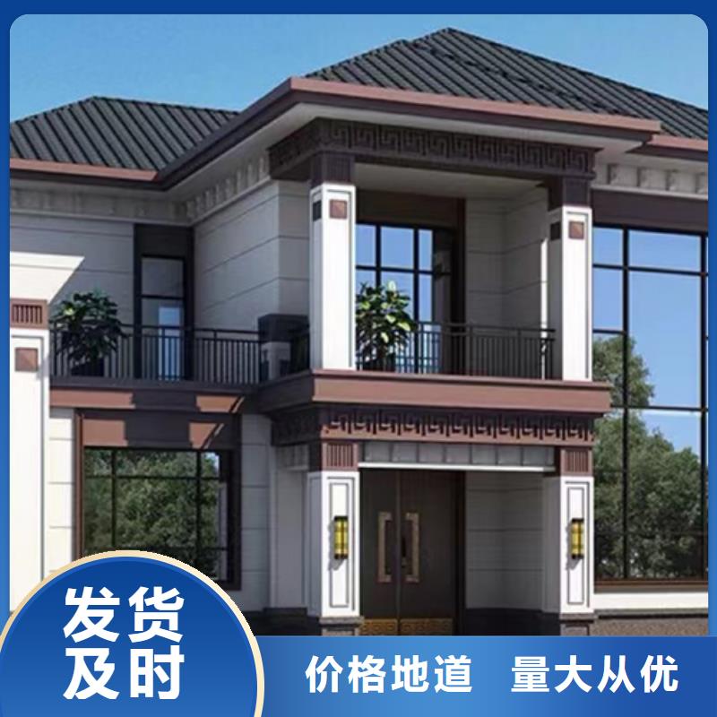 轻钢别墅景区整体轻钢房从源头保证品质