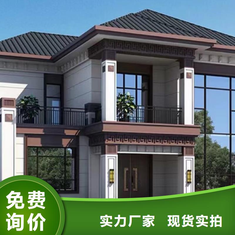 轻钢别墅-生态园联排集成房屋种类齐全