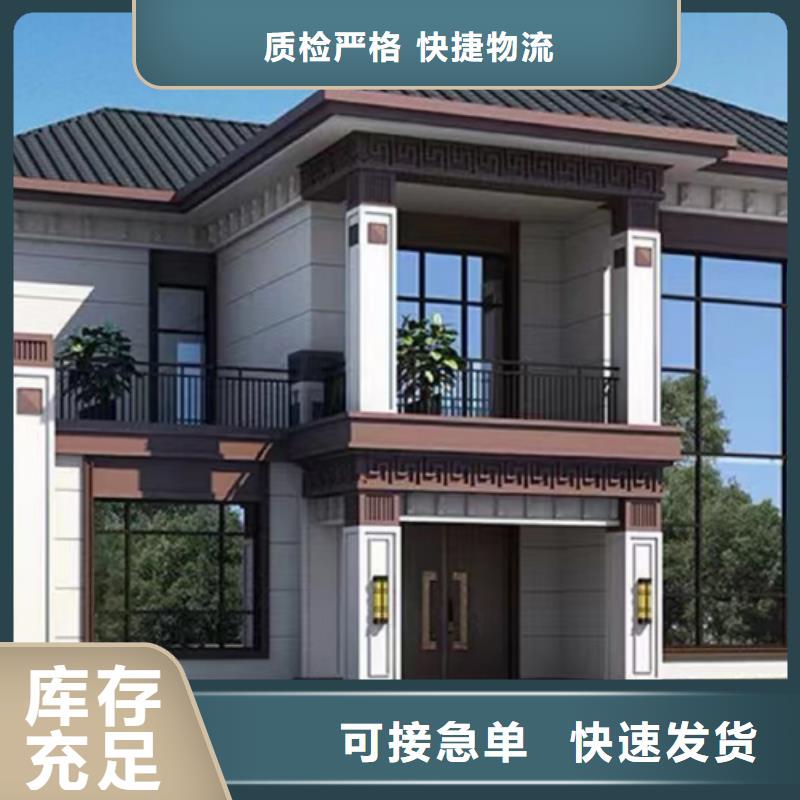 中式乡村别墅农村老房子保温