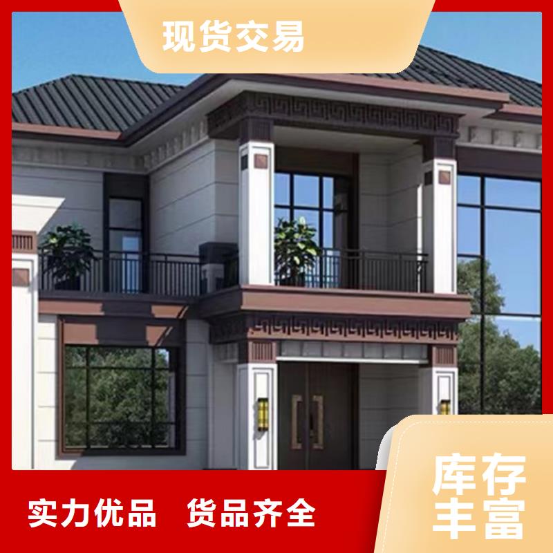 轻钢别墅轻钢别墅公司