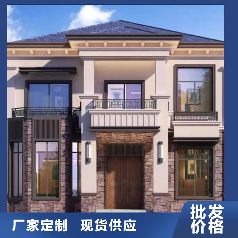 乡村自建别墅农村建房定制