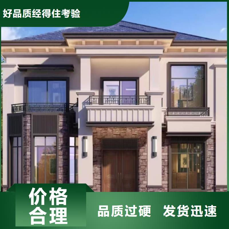 四合院轻钢别墅房加盟