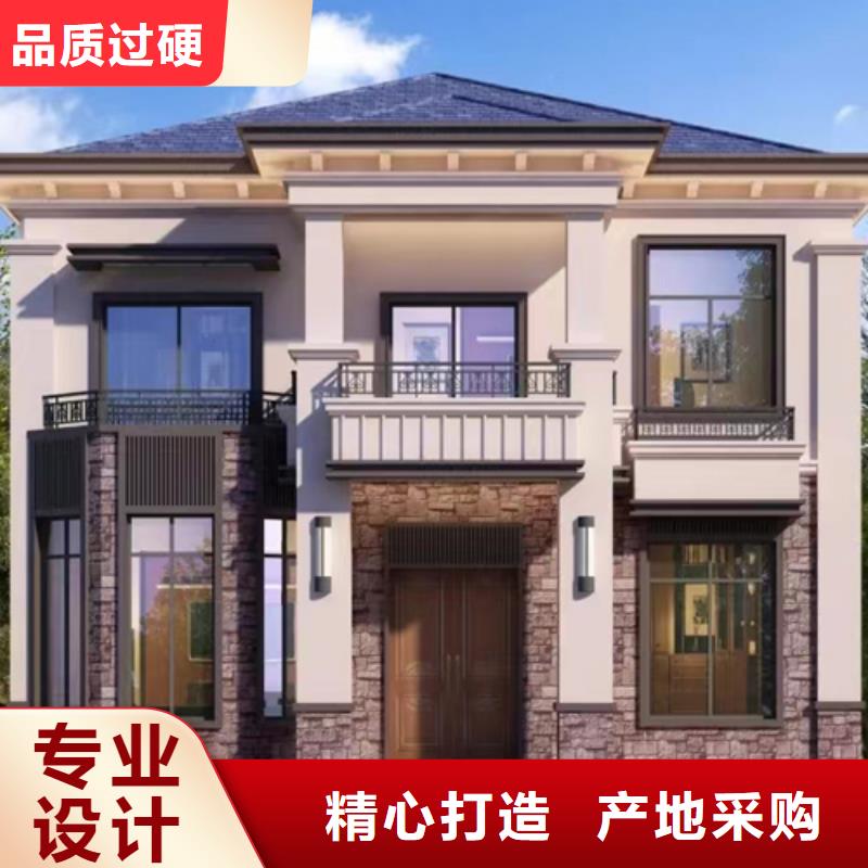 轻钢别墅可折叠式移动房屋型号全价格低