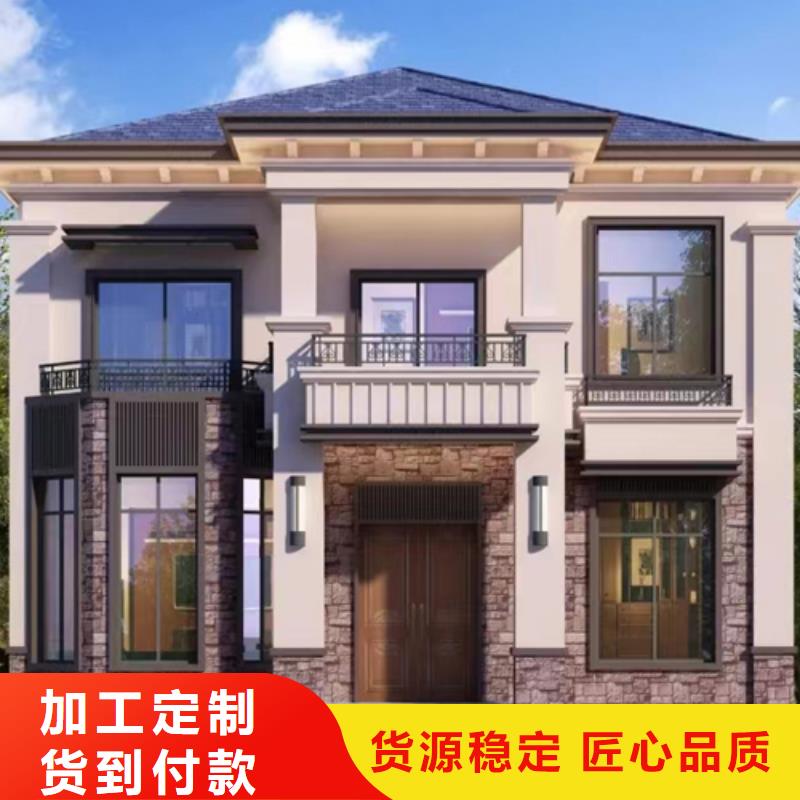 农村别墅新中式别墅建造流程