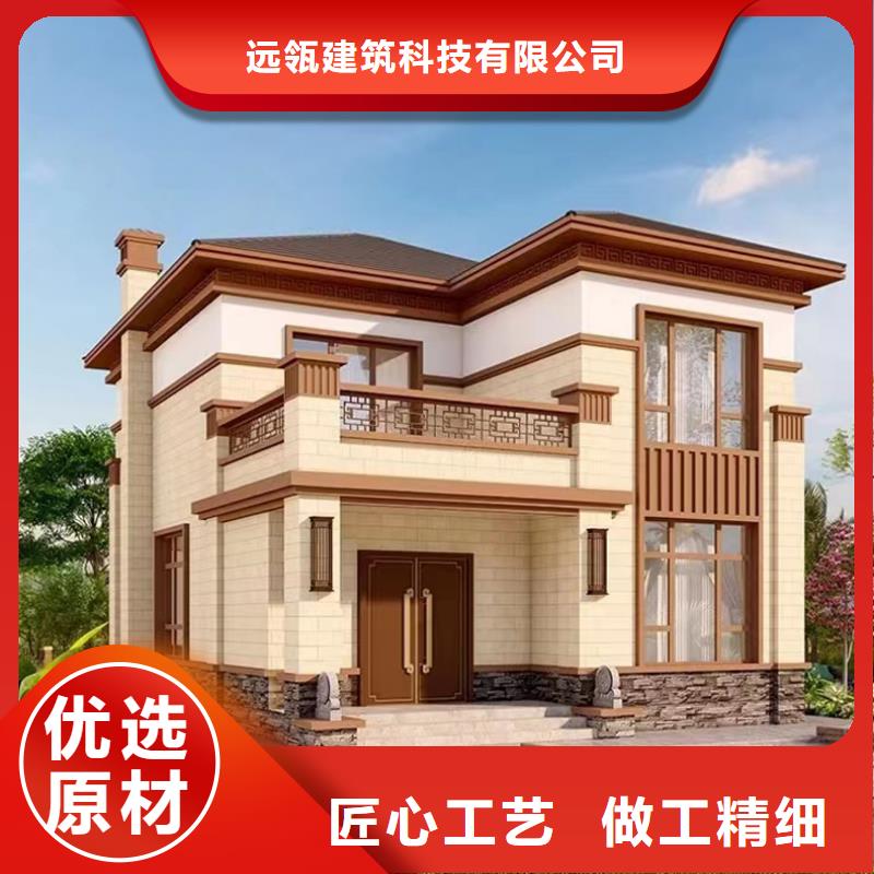 轻钢别墅钢构小别墅信誉至上