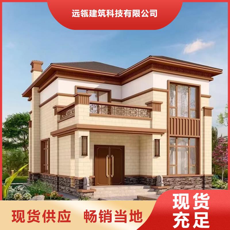 木屋别墅农村自建房质量