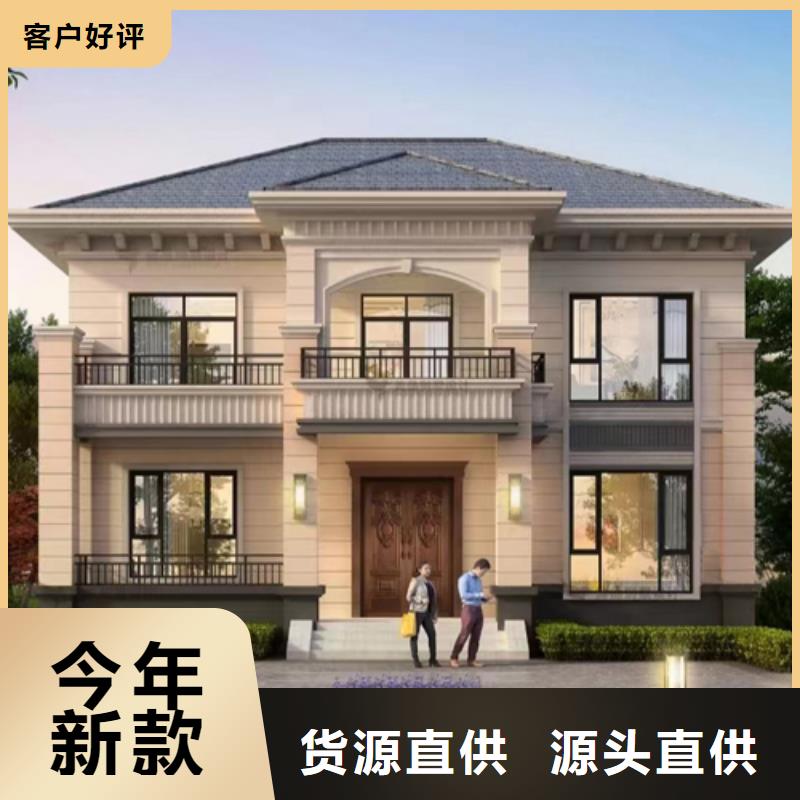 农村实用别墅农村建房配件