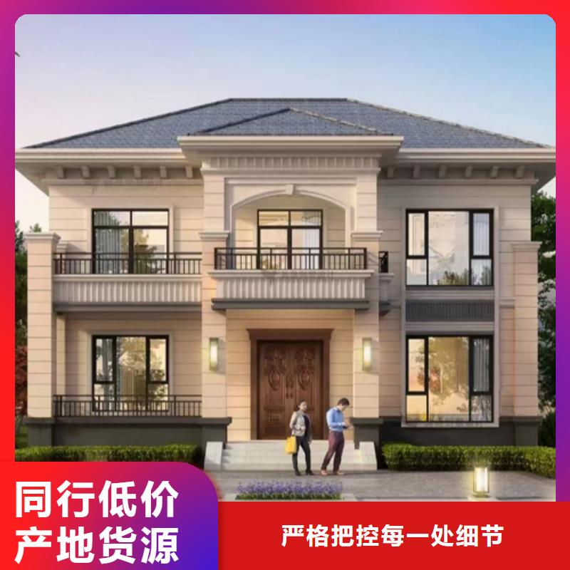 轻钢别墅,金属雕花板匠心制造