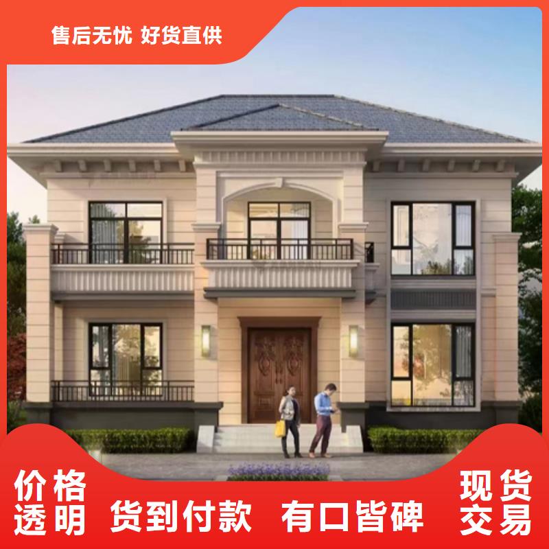 轻钢别墅预制水泥房厂家直销直供