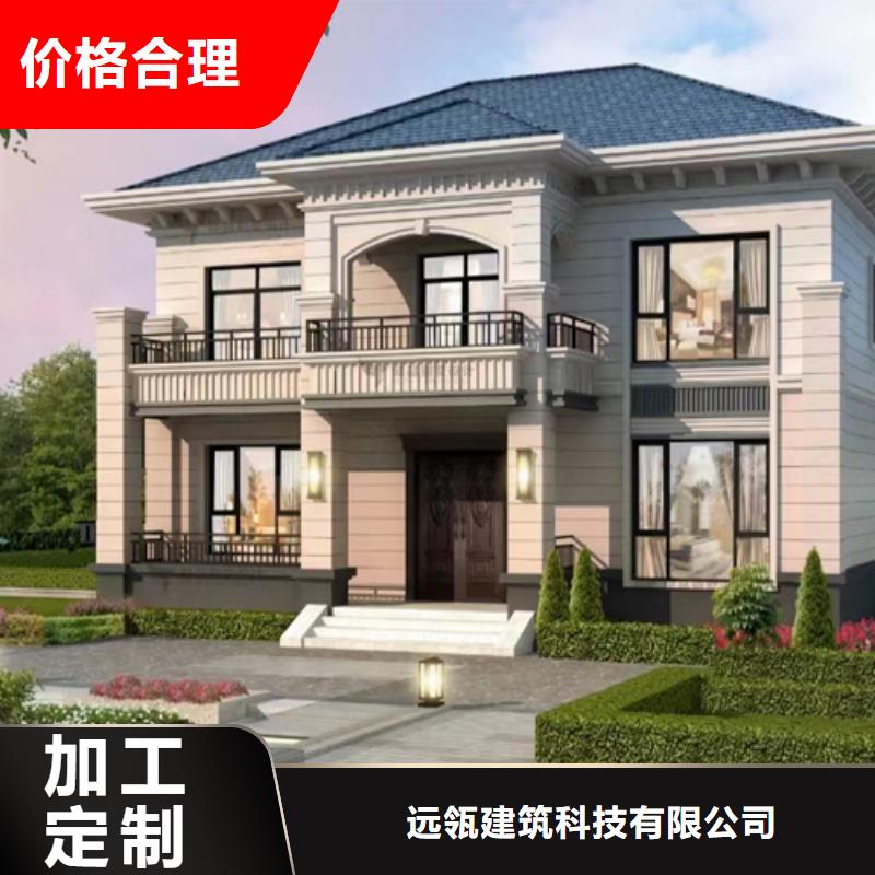 轻钢别墅农村别墅装修