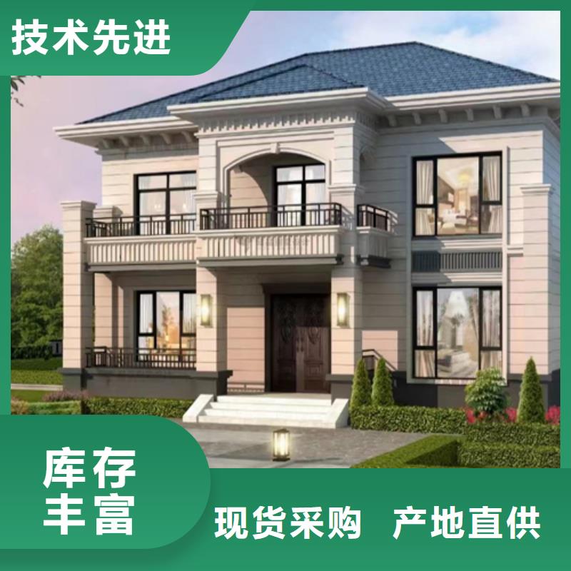 轻钢别墅-PVC外墙挂板轻钢别墅品质保障价格合理
