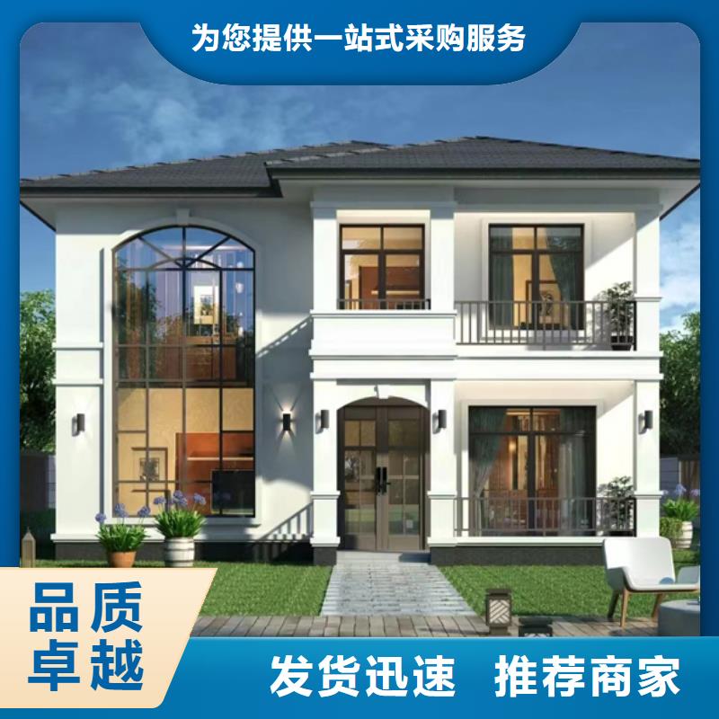 轻钢别墅农村自建房价格公道合理