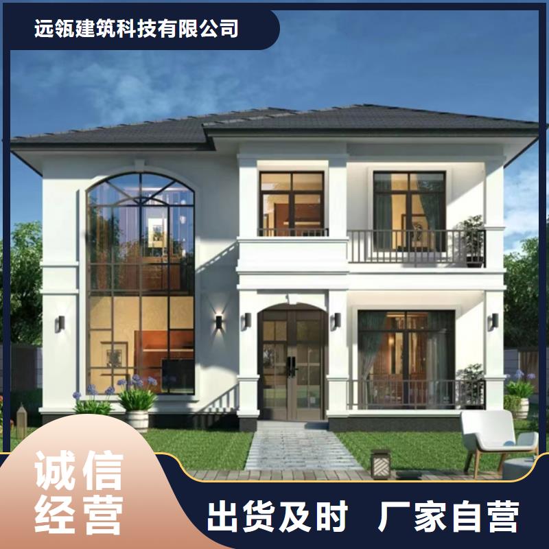轻钢别墅自建别墅效果图实体厂家大量现货