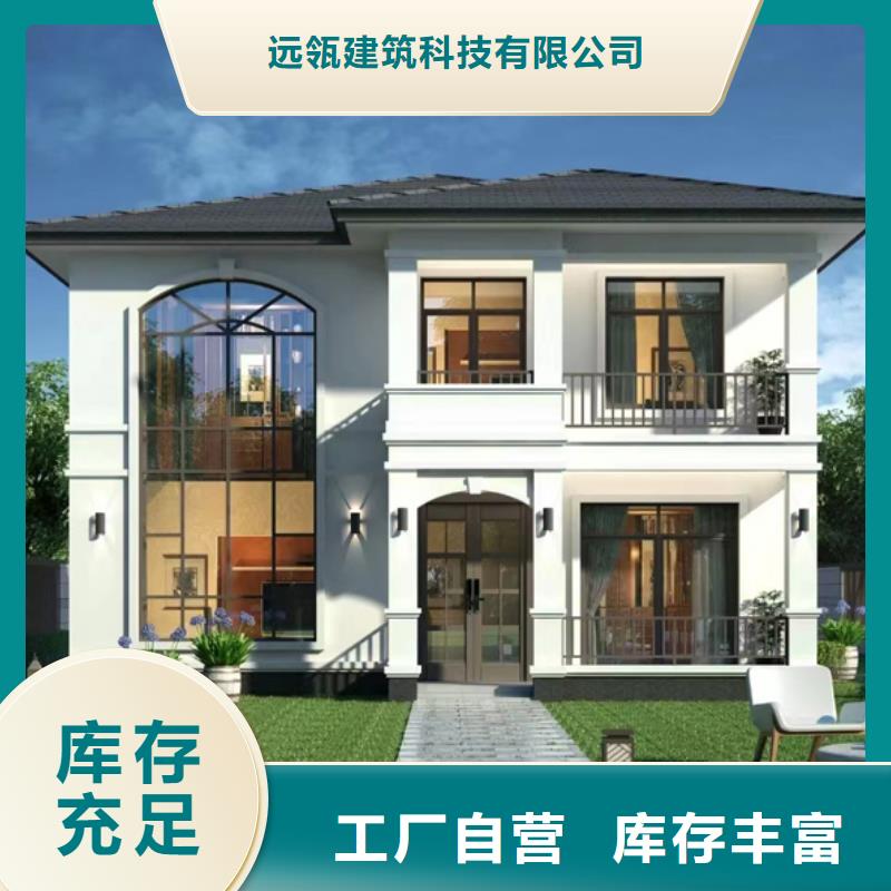 农村5万元一层轻钢房农村别墅地板