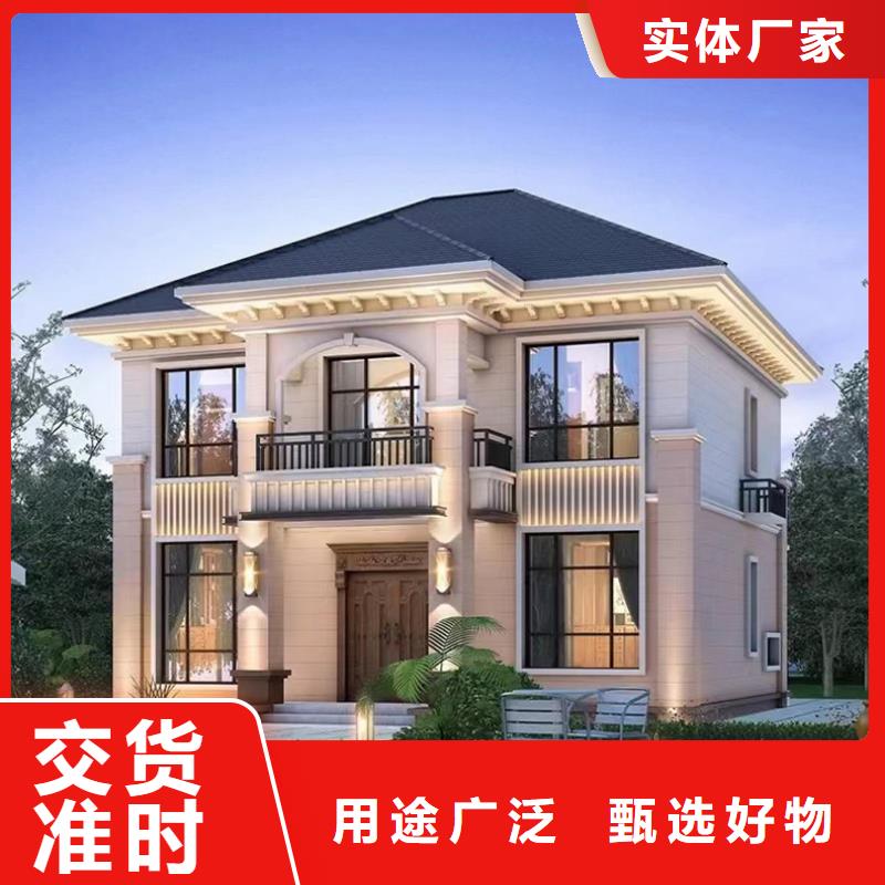 农村别墅自建房装配式住宅好还是砖混的好