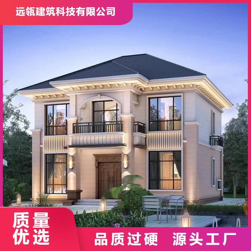 轻钢别墅农村轻钢结构自建房厂家直销货源充足