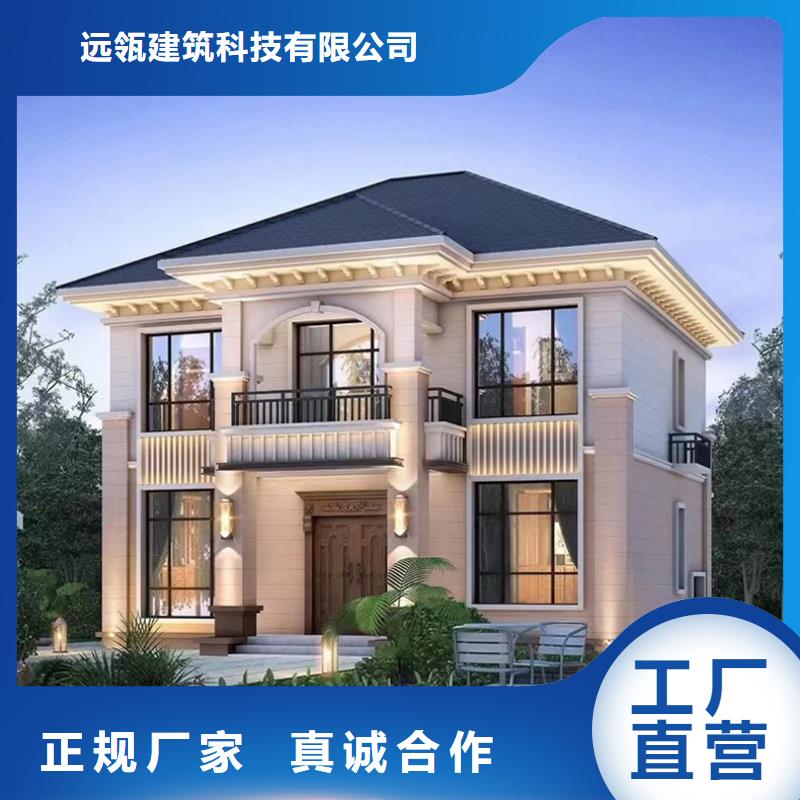 轻钢别墅景区整体轻钢房现货