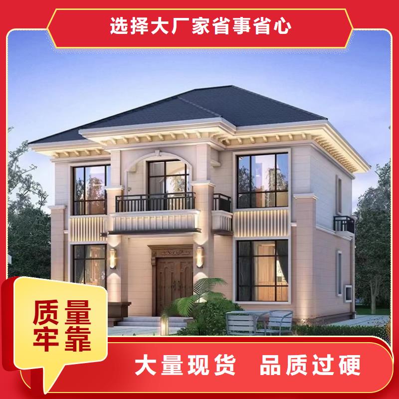 轻钢别墅轻钢别墅房屋品质做服务