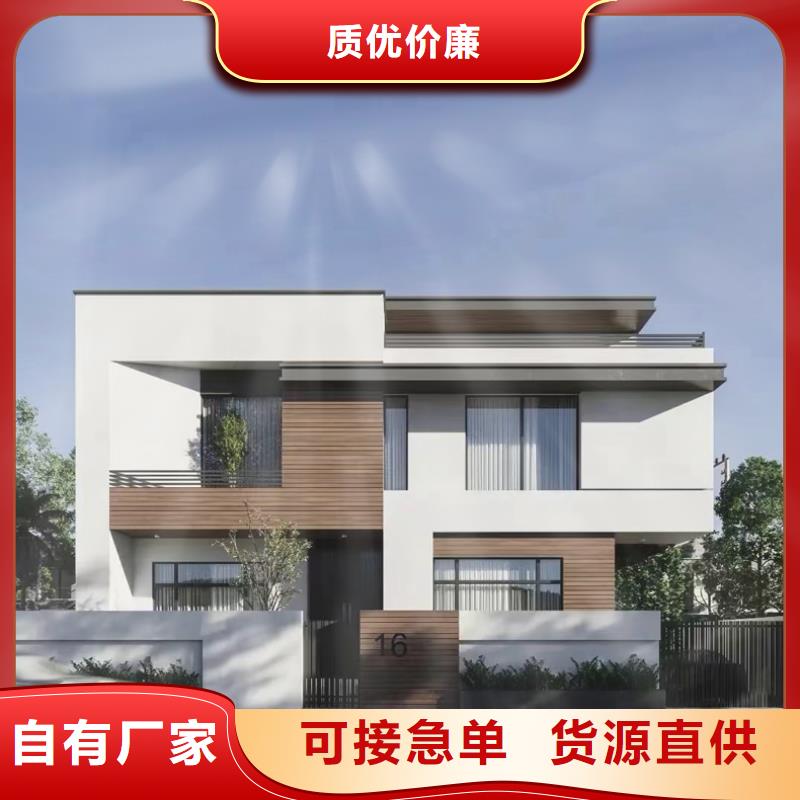 轻钢别墅木质结构集成房屋多种规格库存充足
