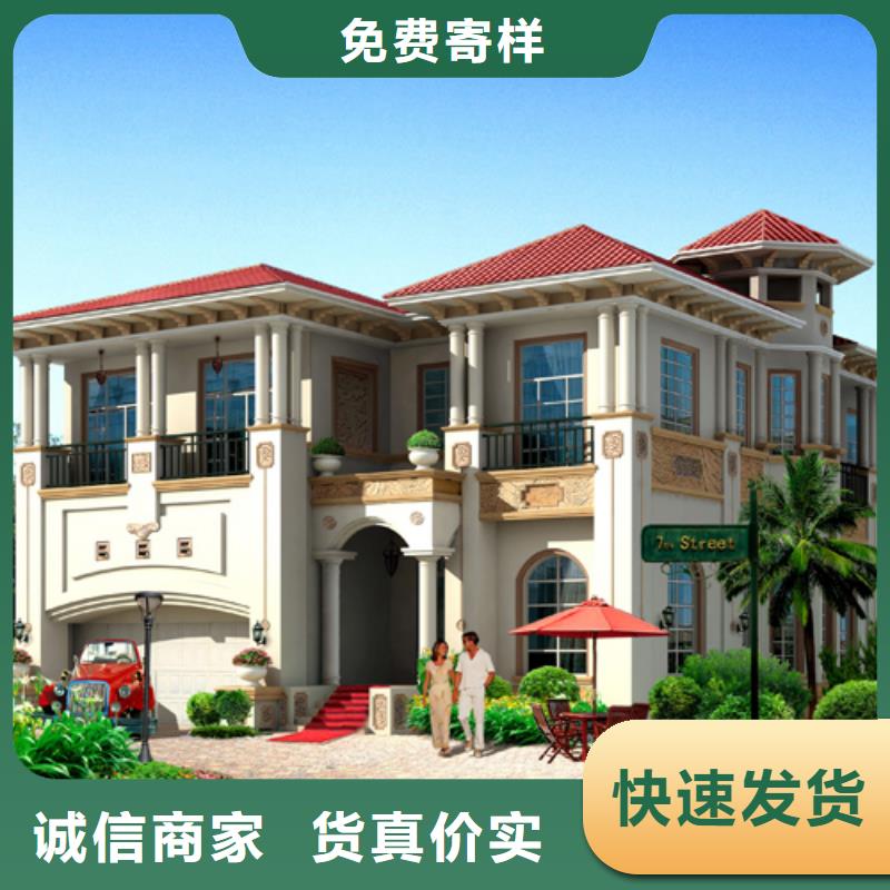 轻钢别墅-生态园联排集成房屋种类齐全