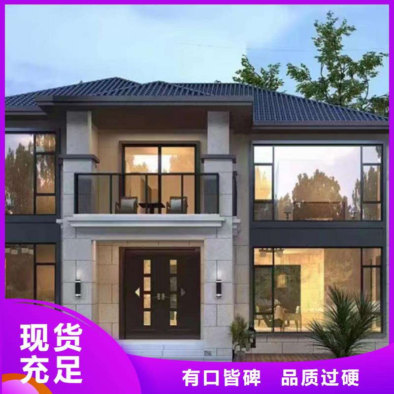 轻钢别墅镀铝锌龙骨轻钢房选择大厂家省事省心