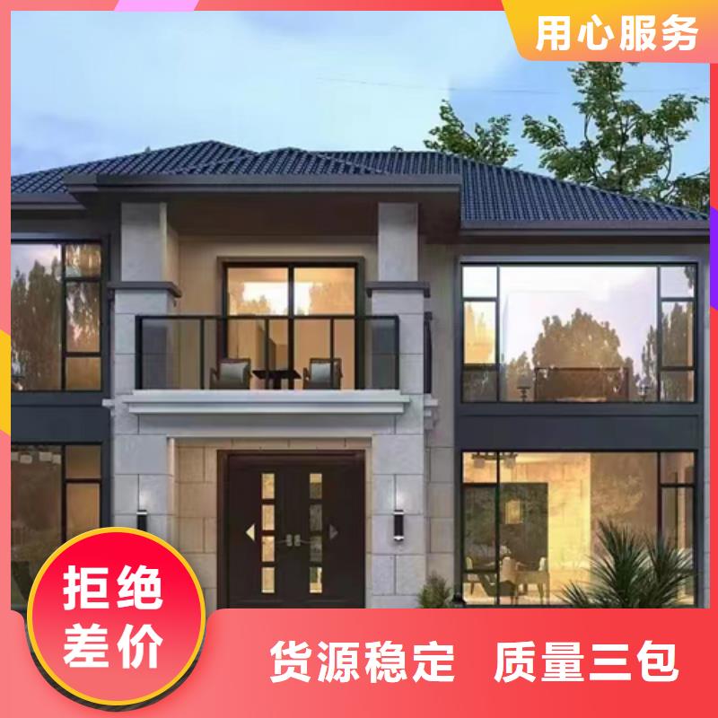 轻钢别墅农村轻钢结构自建房经验丰富品质可靠