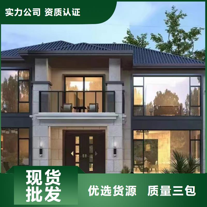 轻钢别墅轻钢别墅公司