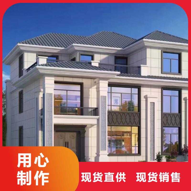 轻钢别墅组装房让利客户