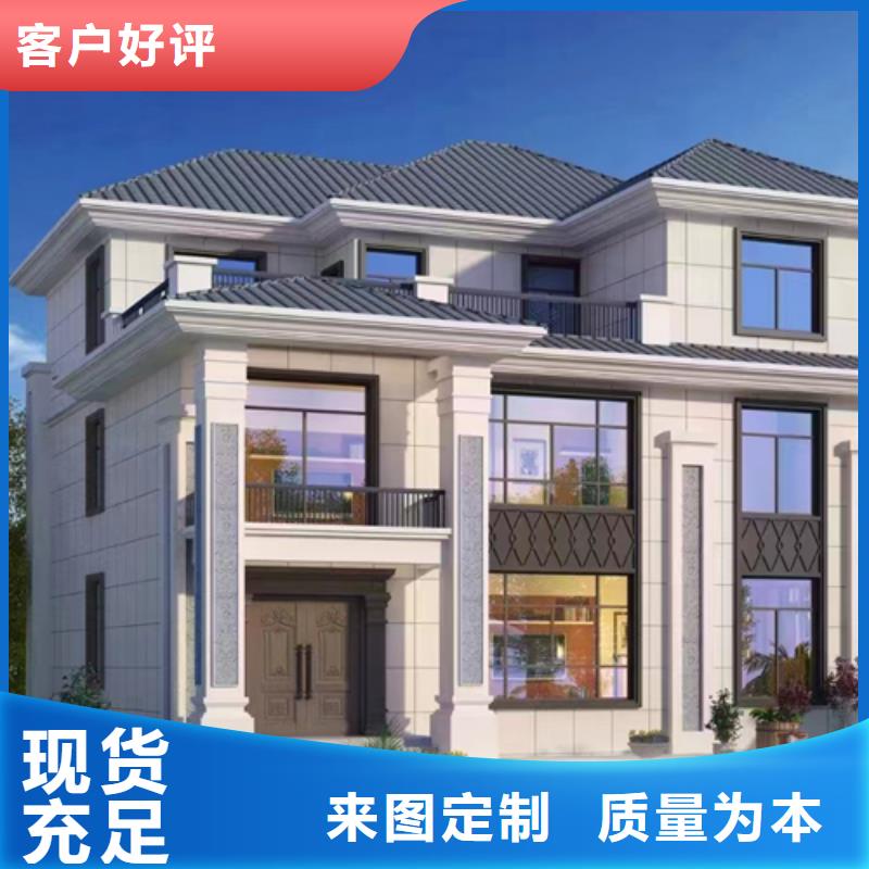 轻钢别墅_轻钢龙骨集成建房匠心打造