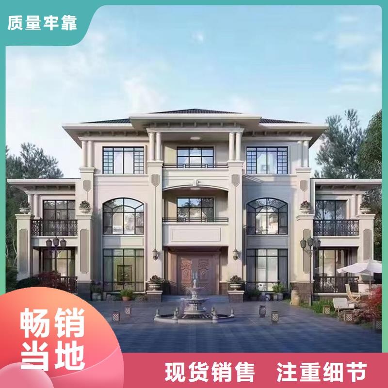 四合院乡下自建房建造过程和视频