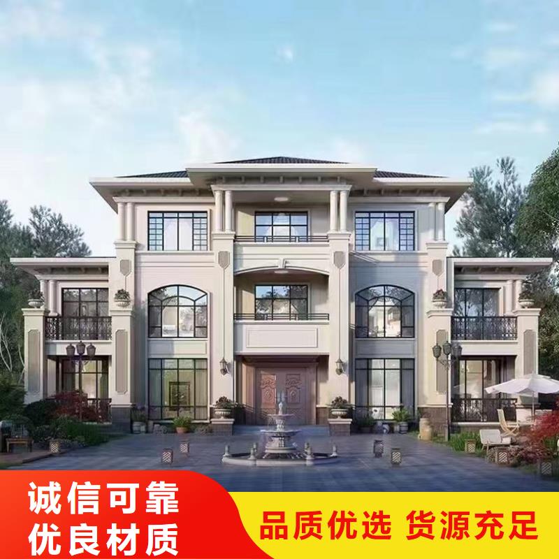 农村四合院图片大全小别墅的使用寿命